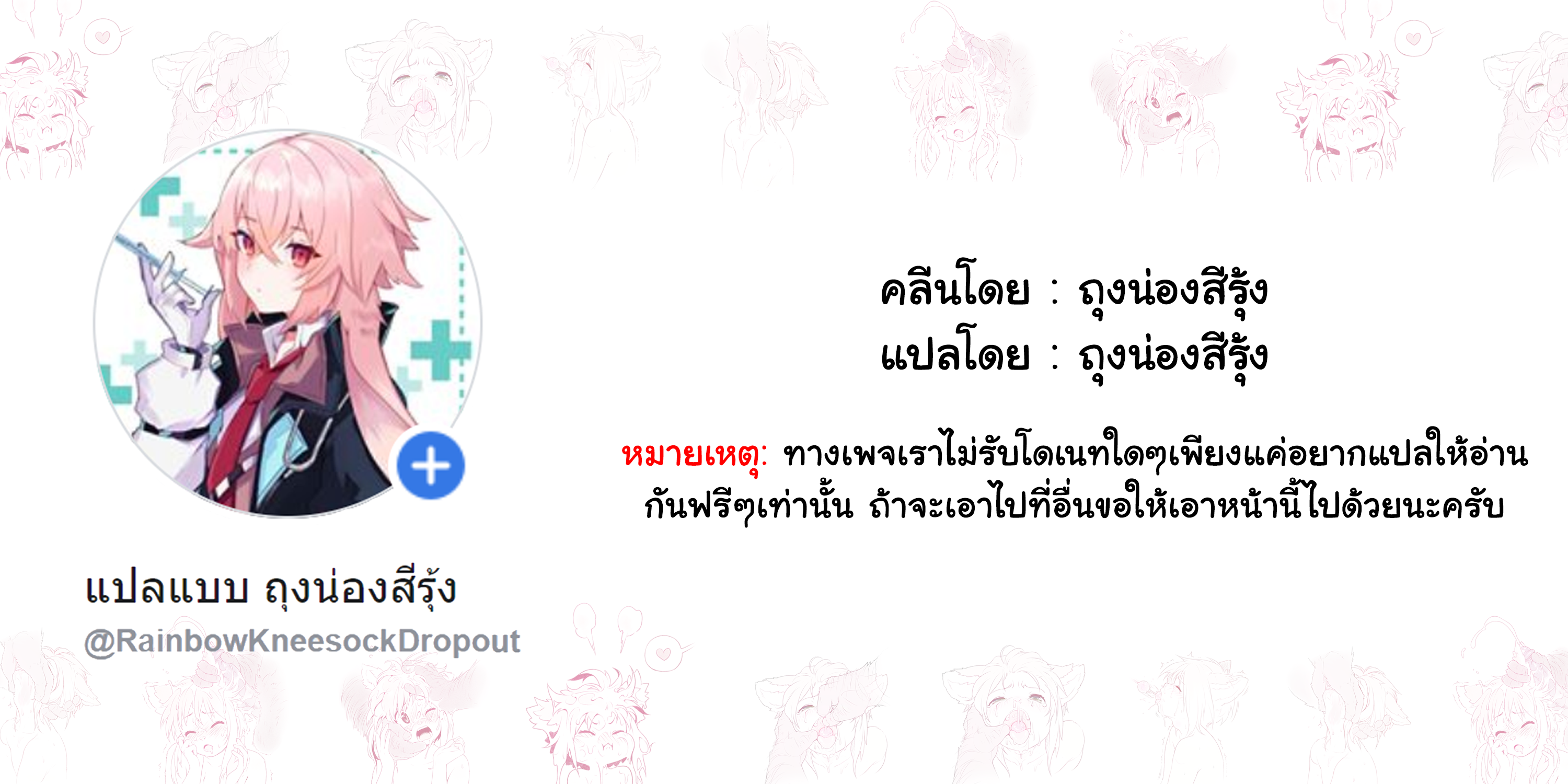 ยั่วอารมณ์มาสเตอร์-24